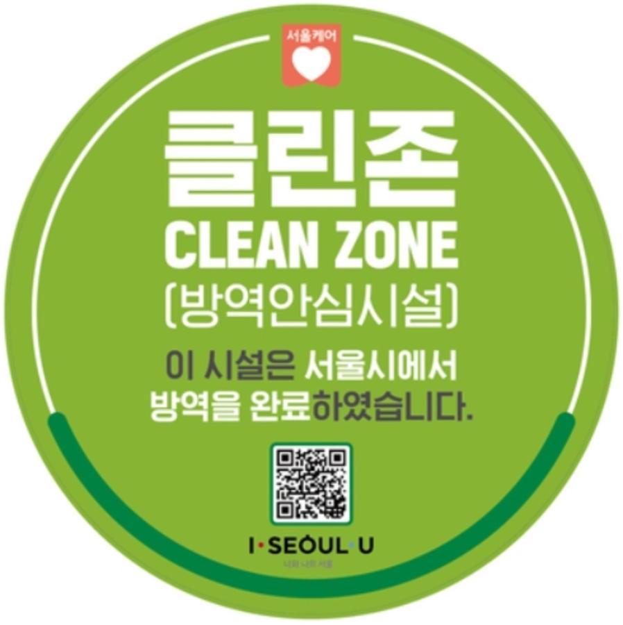 H Avenue Hotel Dongdaemun Sungshin Seoul Eksteriør billede